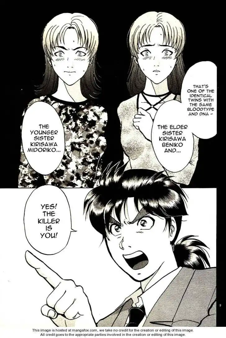 Kindaichi Shounen no Jikenbo - Tanpenshuu Chapter 2.2 9